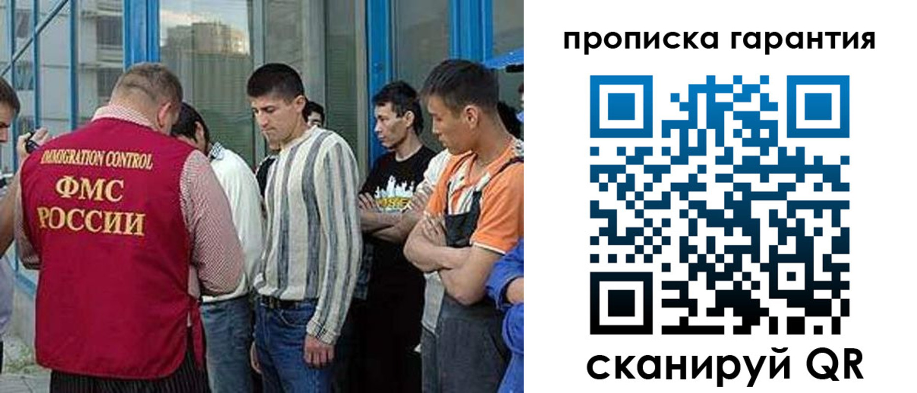 прописка в Ленинск-Кузнецком