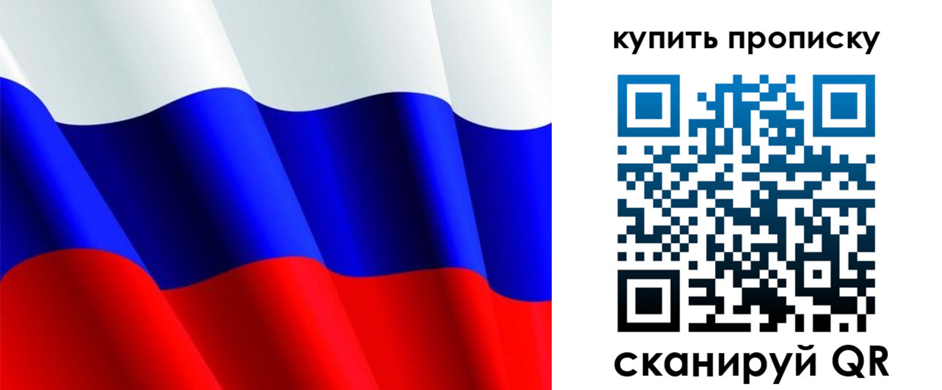 временная прописка в Ленинск-Кузнецком