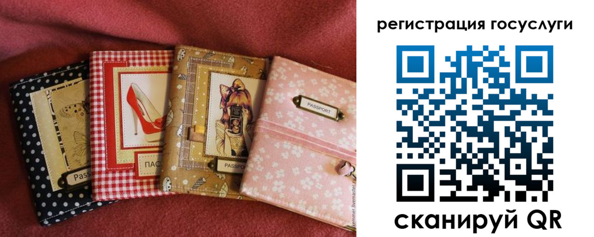 временная регистрация в Ленинск-Кузнецком