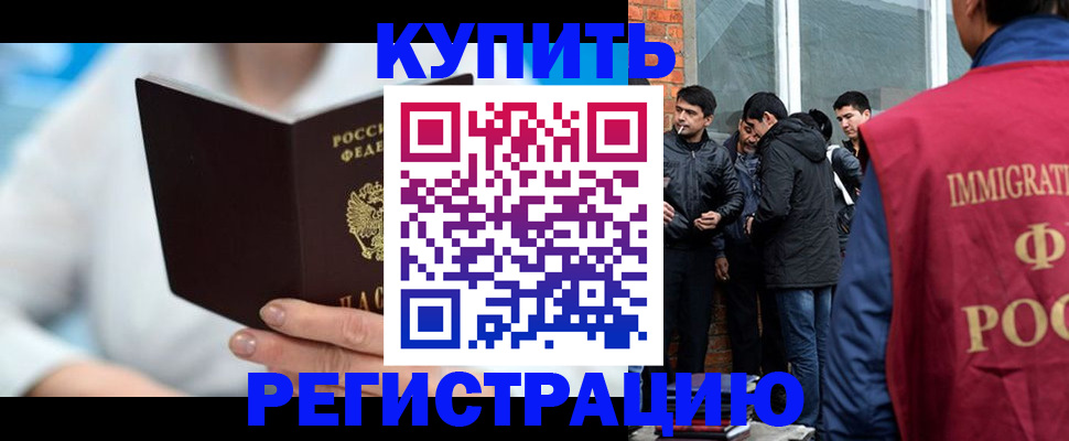 где прописаться в Ленинск-Кузнецком