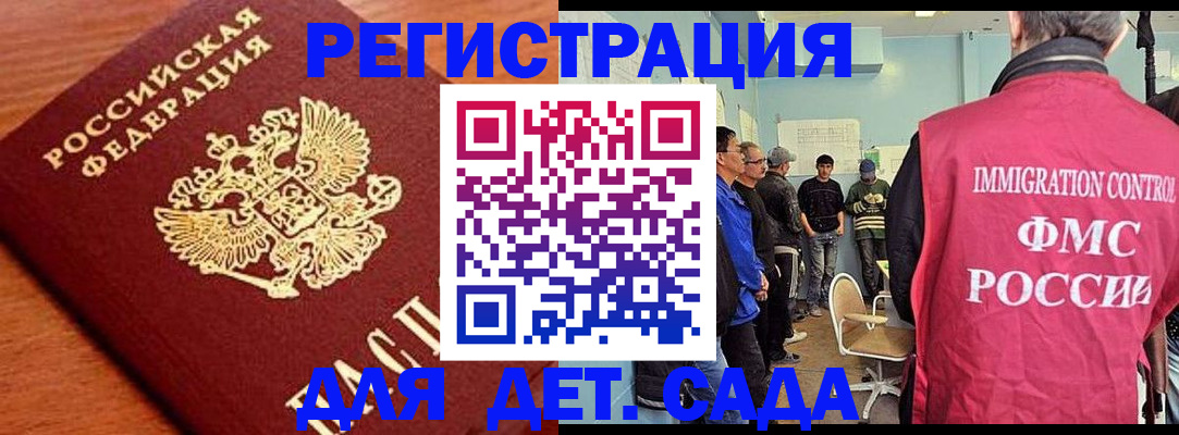 временная регистрация адрес в Ленинск-Кузнецком