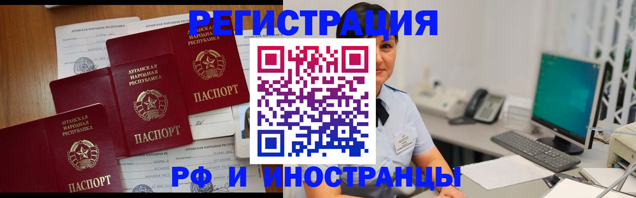 пропишу в квартире в Ленинск-Кузнецком